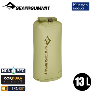 【Sea To Summit 澳洲 30D 輕量防水收納袋 13L《暗綠》】STSASG012021/防水袋