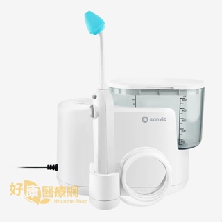 《好康醫療網》(內附80小包)(3支鼻桿)善鼻脈動式洗鼻器SH101N洗鼻機 善鼻脈動式水療器