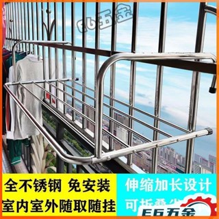 【超低價】✔不銹鋼窗外小型晾曬架窗臺曬鞋架子折疊掛曬多用途窗戶陽臺晾衣架 好物推薦 熱賣 低價