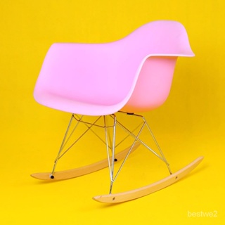 【免運下殺 】瑞士設計 Vitra. Eames Plastic Armchair RAR 伊姆斯搖椅 扶手椅 休閒