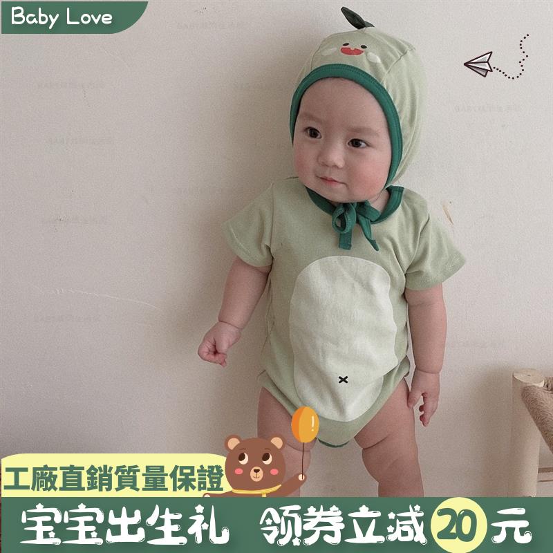 🌻Baby🌻 夏季新款 ins韓版 恐龍造型哈衣 寶寶連身衣 嬰幼兒三角爬服套裝 寶寶短袖包屁衣 嬰兒衣服 送帽子