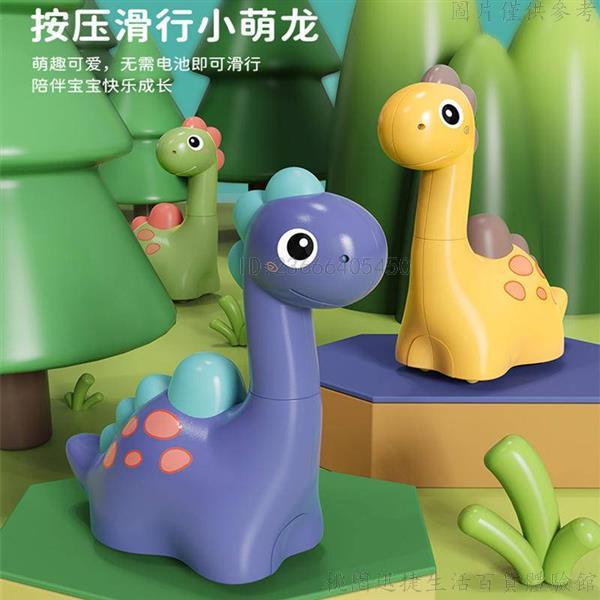 兒童幼兒園禮物 萌趣卡通按壓小恐龍玩具車小禮品