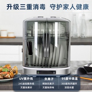 臺式消毒櫃家用消毒碗櫃迷你小型大容量碗架廚房碗筷櫃立式商用廷仔百貨