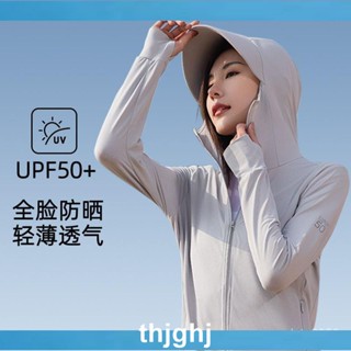 【過兒】🔥新品推薦🔥防曬衣女男款大帽簷抗紫外綫UPF50+夏季冰絲輕薄透氣連帽皮膚風衣 HUUM