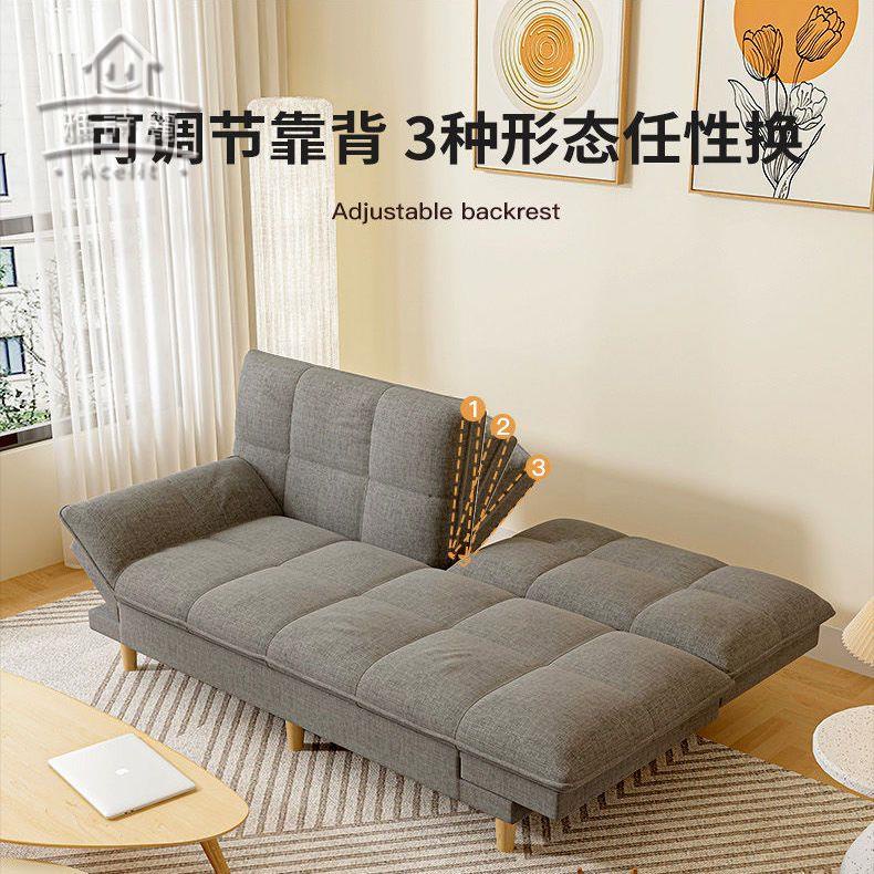 【雅詩麗家俱】⭐可折疊沙發床兩用出租房現代簡約多功能北歐布藝小沙發客廳小戶型