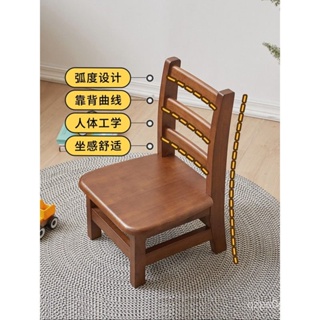 【熱賣🔥熱銷】兒童學習椅 實木凳子 兒童靠背小椅子 傢用茶幾凳子 木頭板凳 寶寶餐椅 矮凳木椅子