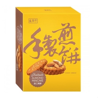 盛香珍 手製煎餅(杏仁口味) 185g【家樂福】