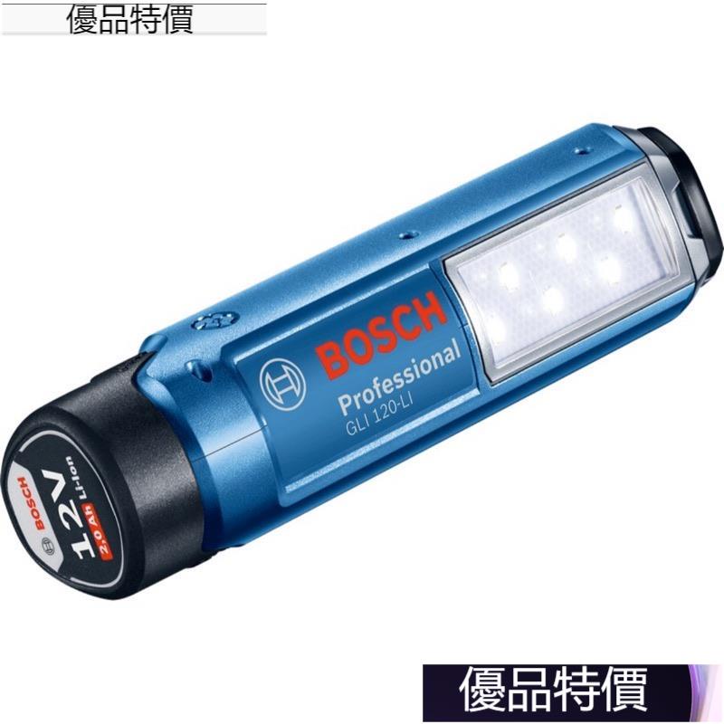 優品特價.手電筒｜Bosch 博世 LED 鋰電照明燈 GLI 120-LI