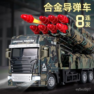 免運~可髮射迫擊炮閤金導彈車玩具火箭炮導彈髮射車模擬模型兒童玩具車 模型玩具 收藏擺件玩具【Kevin潮趣廠】