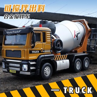 免運~模擬閤金大號水泥攪拌車兒童玩具車罐車工程車慣性迴力車男孩耐摔 模型玩具 收藏擺件玩具【Kevin潮趣廠】