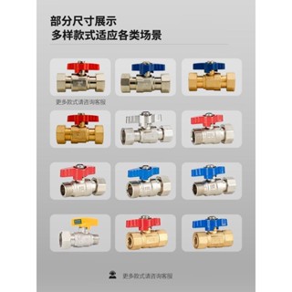 精品推薦/可開票活接球閥4分6分1寸全銅雙內絲內外絲閥門水管開關燃氣直通自來水imjimmy