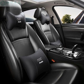 熱賣 Audi汽車頭枕腰靠 記憶棉 透氣真皮頭枕 A3/A5/A4/A6 Q3腰靠骨頭枕Q5 護頸枕 奧迪汽車座椅靠墊