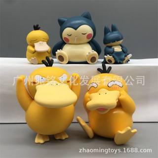 熱賣 可達鴨 卡比獸 瞌睡蟲 潮玩 車用擺件公仔 蛋糕烘焙 DIY 裝飾素材手辦