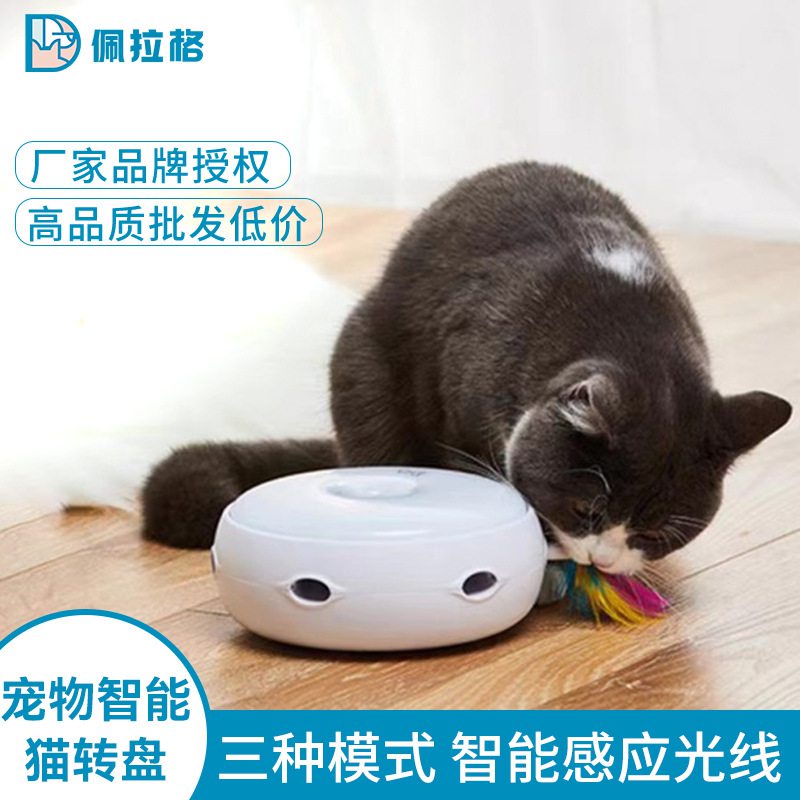 臺灣髮貨 智能貓轉盤自動貓玩具電動抓老鼠逗貓棒甜甜圈亞馬遜新品寵物用品