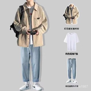 【精品男裝】燈芯絨長袖襯衫男套裝夏季薄款ins潮流休閒全套一整套帥氣三件套 kfbu