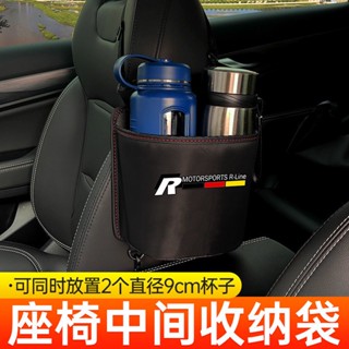 【FAIRY】行車必備 車用飲料袋 椅側掛袋 椅背置物袋 椅背掛包 手機掛袋 汽車座椅中間收納袋車坐側掛水杯袋大容