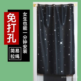 💡關註有禮+ 免運💡全遮光佈自粘窗簾免打孔安裝遮陽佈擋光臥室掛鈎式魔術貼隔熱防曬
