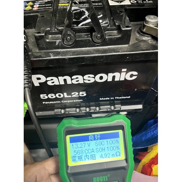國際牌 Panasonic汽車電瓶 汽車電池 560L25 55566  性能壽命超越國產兩大品牌 安培：60Ah