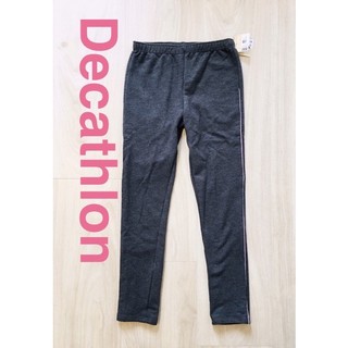 *天空城*全新迪卡儂Decathlon女童彈性伸縮粉色線長褲-灰色款(7-8歲）