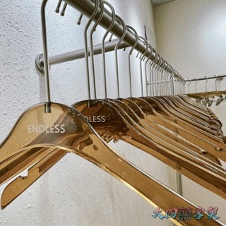 【客製化】【衣架】透明 茶色 亞克力 水晶衣撐 褲架 韓系 婚紗禮服高檔女裝衣架成人無痕