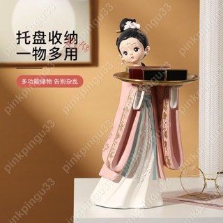 熱賣古風女孩託盤擺件玄關鑰匙收納電視櫃家居裝飾品客廳桌面臥室擺設pinkpingu33