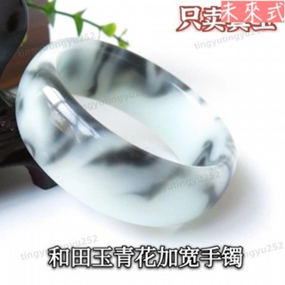 A⭐【滿免運】新疆和田玉黑白青花手鐲紫色飄花女款玉鐲附精美禮盒國檢證書 玉手鐲 手鐲 手環 真玉手鐲 玉鐲 女手鐲15