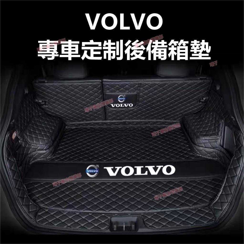 台南免運☀富豪 Volvo 全包圍後備箱墊 XC60 V40 S60 XC40 V60 XC90 防水 訂製後備箱墊