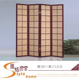 《風格居家Style》紅木302屏風 103-02-PD