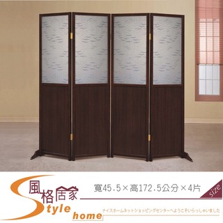 《風格居家Style》胡桃白色海鷗屏風 102-05-PD