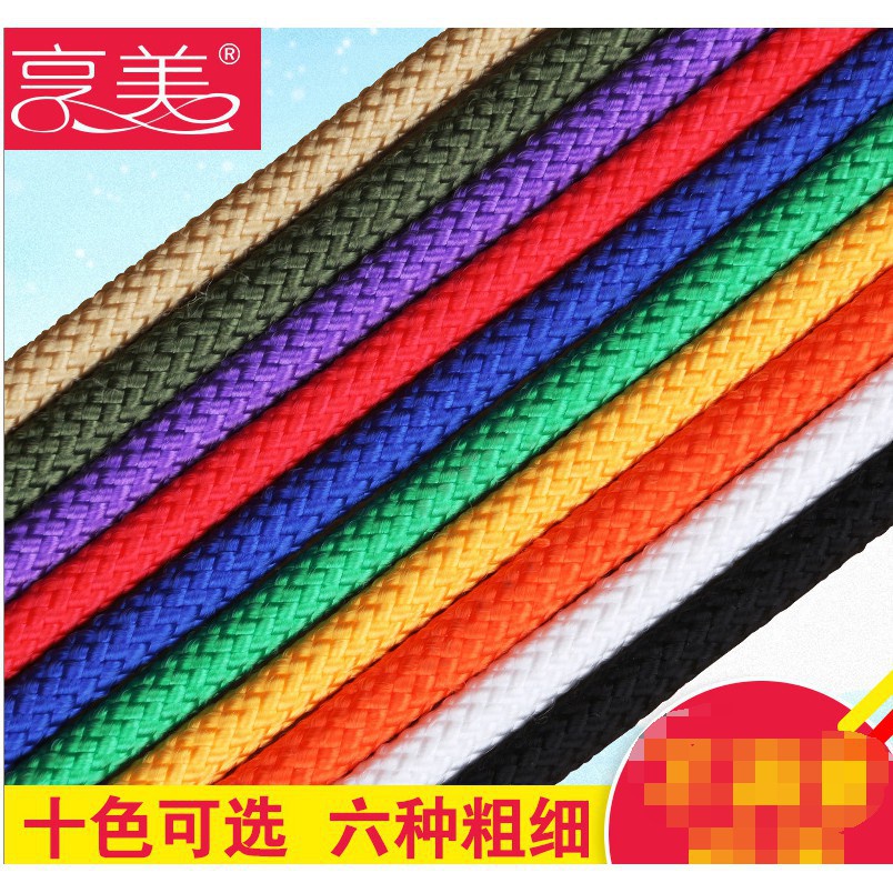 小資~繩子捆綁繩尼龍繩塑膠繩尼龍繩子裝飾粗細手工DIY編織繩耐磨彩色