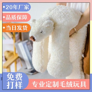 抱枕 長條抱枕 靠枕 原創毛絨玩具可愛熊熊玩偶女生睡覺抱枕娃娃公仔超大生日禮物