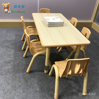 【熊貓傢具】學習桌椅培訓班桌椅長方桌六人桌繪畵遊戲桌實木陞降桌