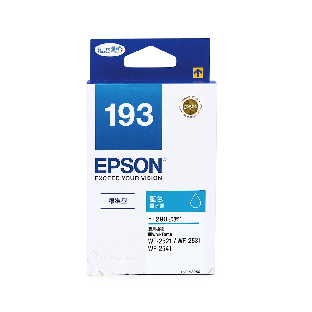 EPSON 愛普生 C13T193250 193 標準型 藍 T193250 原廠墨水匣 WF-2521 WF-2531
