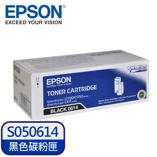 EPSON C13S050614原廠原裝黑色碳粉匣S050614 雷射印表機 適用C1700/C1750N/C1750W