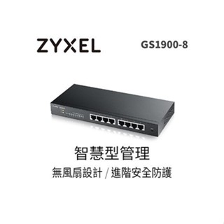 ZyXEL 合勤科技 GS1900-8 Rev.B1 桌上型 giga交換器 商用 環保節能乙太網路 網路設備