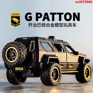 免運🔥模型車 汽車模型 交通模型 跑車模型 小汽車玩具 機車模型 1/24喬治巴頓越野車合金車模二戰吉普車模擬汽車模