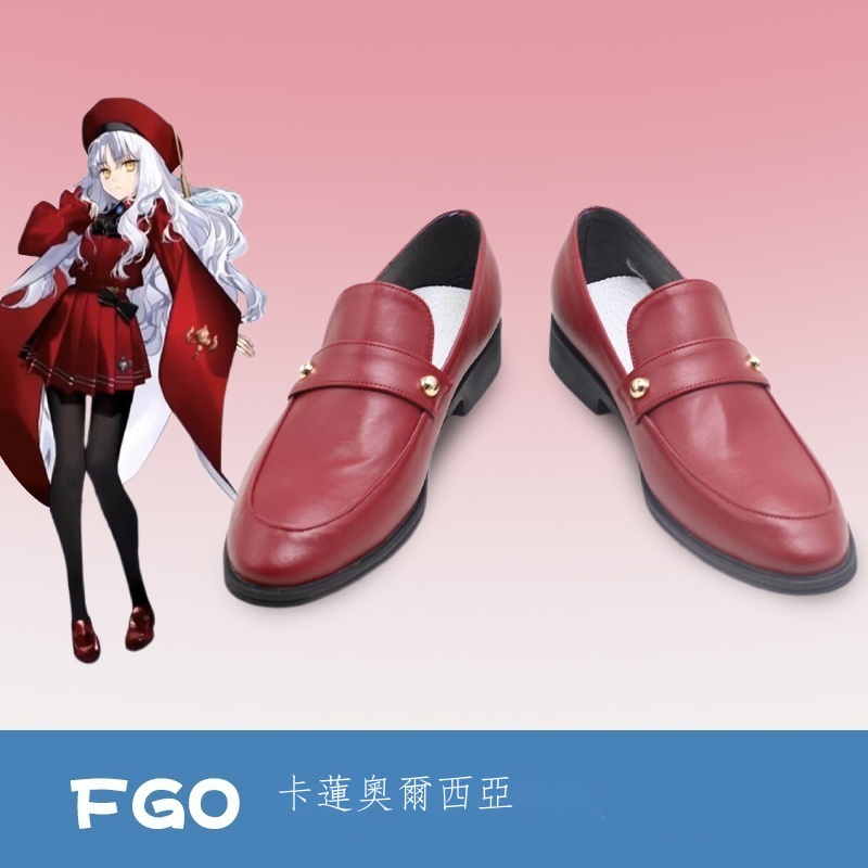 FGO fate 阿莫爾 卡蓮奧爾黛西亞cos鞋cosplay鞋子 可發圖片定制 舞台表演 節日慶典