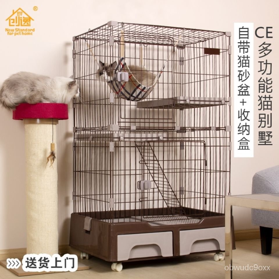 【免運】貓籠子 貓屋 貓舍 家用室內貓咪籠子 帶厠所一體小寵物貓別墅實用