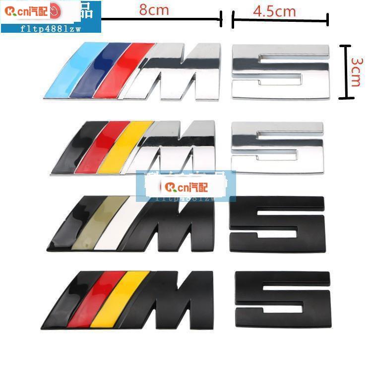 Kcn車品適用於 車標貼改裝 適用BMW M車標後尾標M1 M2 M3 M4 M5 M6標誌 寶馬 MX3/5/6 PO