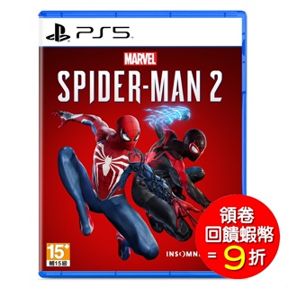 PS5 漫威蜘蛛人 2 Marvel's Spiderman 2 中文版