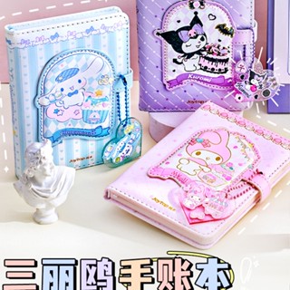 開學必備😍正版三麗鷗筆記本可愛異形磁扣本A6玉桂狗手帳高顏值庫洛米記事本