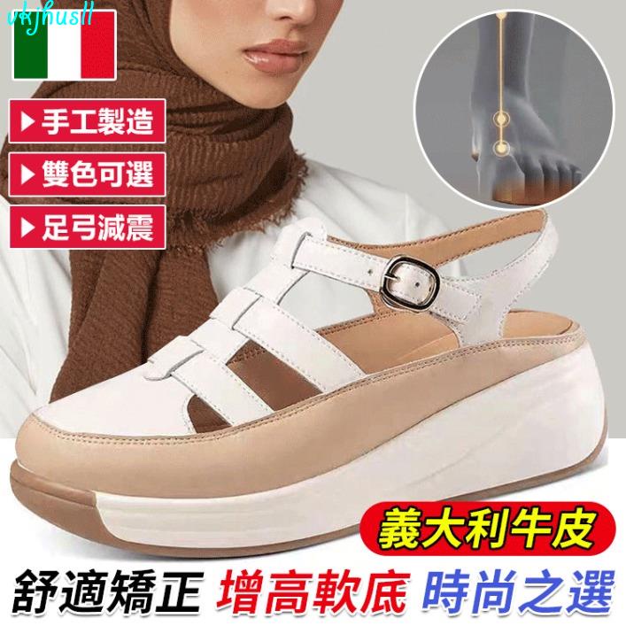 台灣出貨JS-真皮軟底拼色氣質增高女鞋