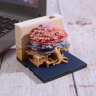 立體便簽紙雕建築模型建築便利貼 清3d立體 便簽紙手撕記事本便利貼便簽標簽貼紙 便利貼 日曆 好玩好看