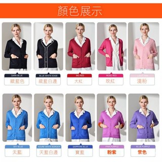 特價8.3折 護士毛衣 外套 開衫女 加絨 天藍色 加厚 大碼 保暖 醫生護士服 藏藍色 冬季 精品