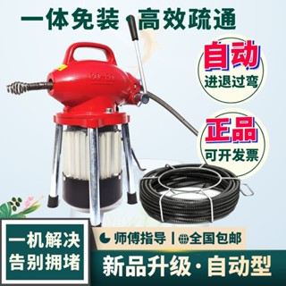 【訂金】臺灣*下殺廚房地漏下水道疏通神器管道疏通機家用電動疏通專業工具馬桶疏通SENK百貨精品店