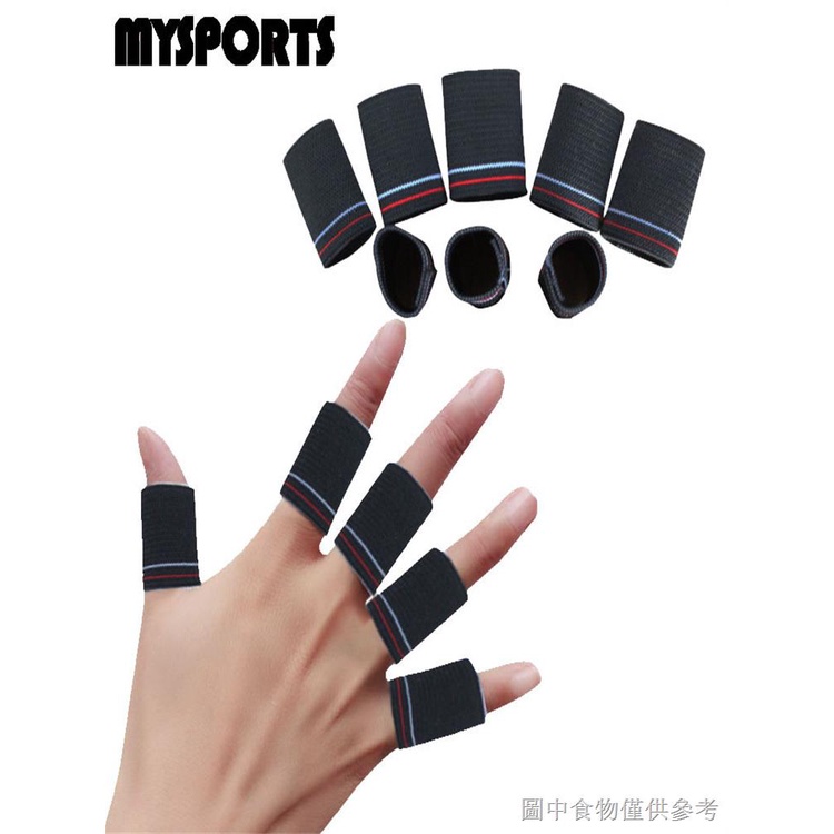 優先出貨籃球護指指套關節 排球護指套籃球護具運動防滑長護手指套裝備