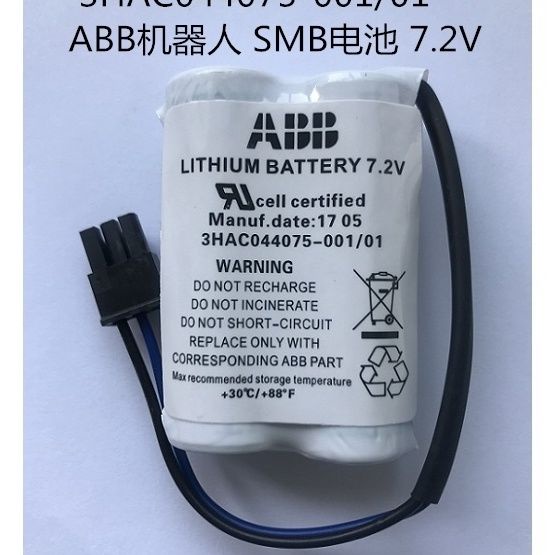 乾電池 ABB電池 3HAC044075-001/01 7.2V ABB機器人SMB設備電池