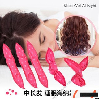 【好物🚀推薦】海綿捲髮神器懶人大波浪劉海兩用蛋捲不傷髮學生捲髮棒定型捲髮筒
