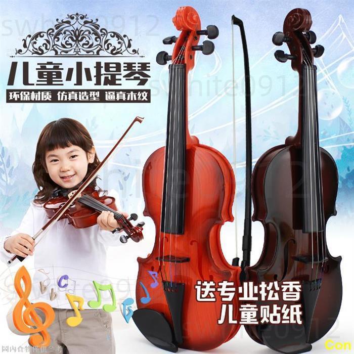 🥈免運台灣🥈兒童真弦可彈奏可拉響小提琴真弓樂器 生日禮物 女孩男孩玩具模型1