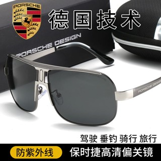 促銷23年新款眼鏡【保時捷4S店同款】偏光男士太陽/眼鏡戶外*釣魚眼鏡駕駛眼鏡司機鏡女35
